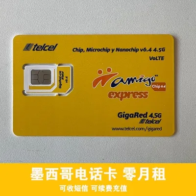 墨西哥电话卡 注册卡 有效期6个月 一年有效期